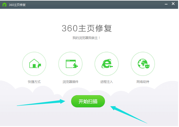 Win10专业版IE如何修复?Win10专业版IE修复方法