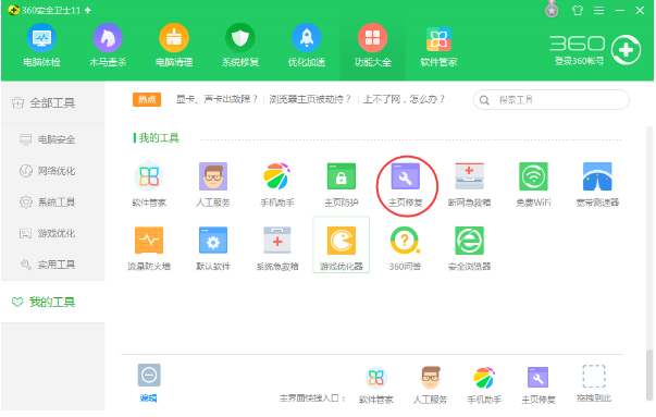 Win10专业版IE如何修复?Win10专业版IE修复方法