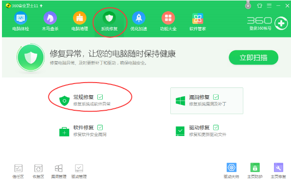 Win10专业版IE如何修复?Win10专业版IE修复方法