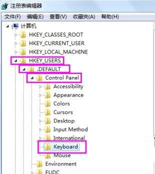 win7纯净版系统怎样设置开机默认开启numlock?