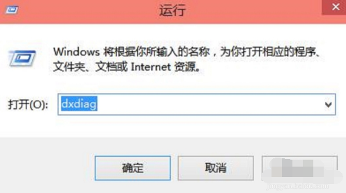 Win10专业版电脑的配置如何查看?Win10专业版电脑的配置查看方法