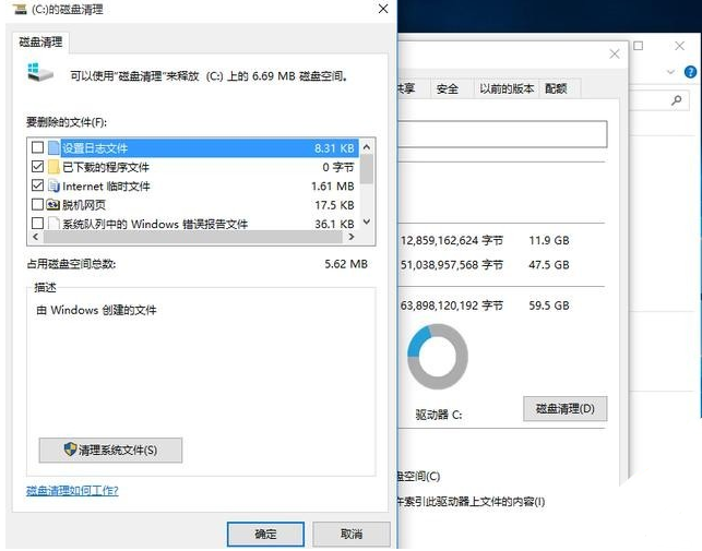 Win10专业版升级完需要做什么基本设置?