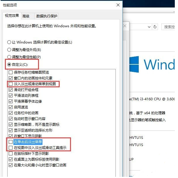 Win10专业版升级完需要做什么基本设置?