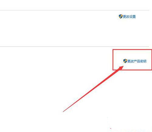Win10激活密钥在哪?win10专业版激活密钥大全