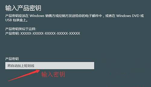 Win10激活密钥在哪?win10专业版激活密钥大全