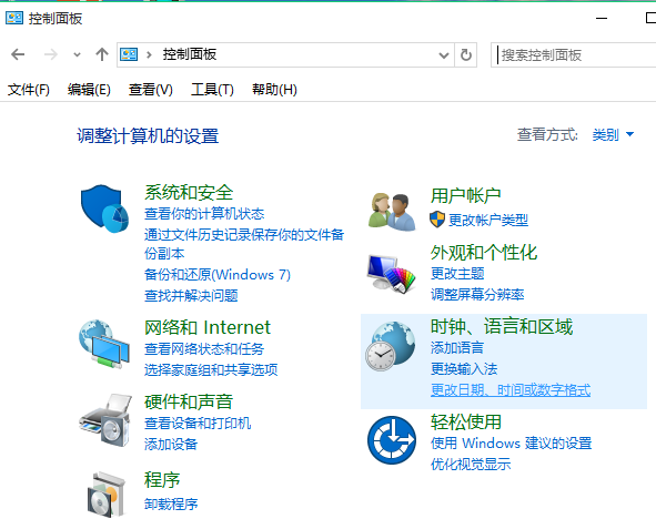 Win10专业版软件怎么卸载?Win10专业版软件卸载方法