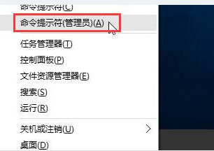 Win10专业版开机黑屏提示oxc0000225要如何修复?