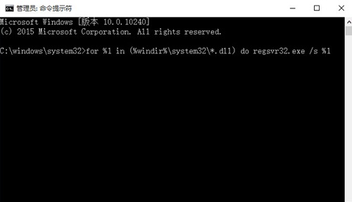 Win10专业版开机黑屏提示oxc0000225要如何修复?