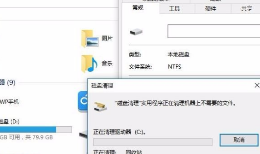 Win10专业版用久了卡顿该怎么办?Win10专业版用久卡顿解决方法