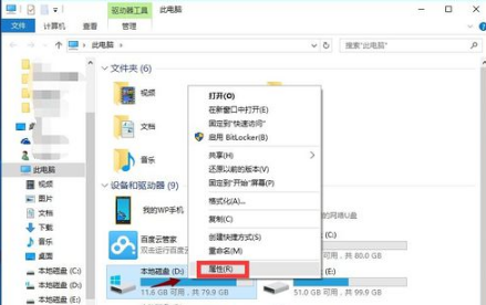 Win10专业版用久了卡顿该怎么办?Win10专业版用久卡顿解决方法