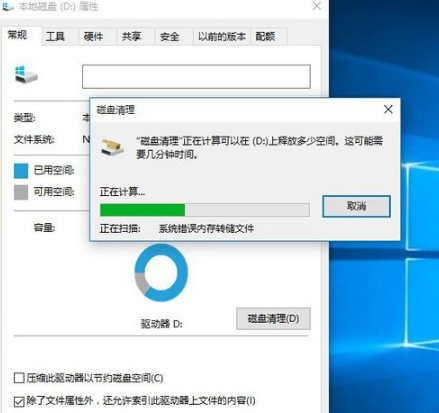 Win10专业版用久了卡顿该怎么办?Win10专业版用久卡顿解决方法