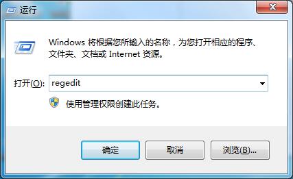 Win7旗舰版注册表修改权限提示拒绝访问如何处理?