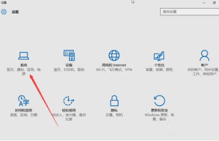 Win10专业版电脑睡眠和休眠的区别是什么?