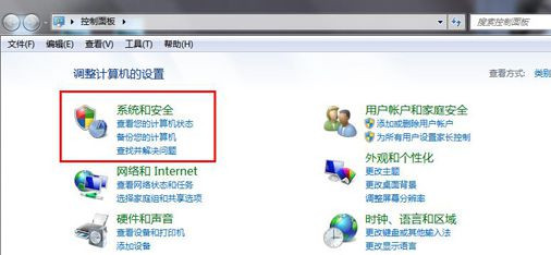 Win7纯净版64位系统下怎么查看Update更新历史记录?