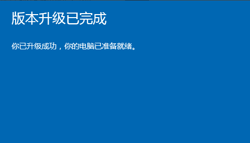 Win10家庭版如何升级为Win10专业版呢?