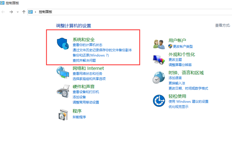 Win10家庭版如何升级为Win10专业版呢?