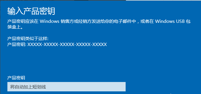 Win10家庭版如何升级为Win10专业版呢?