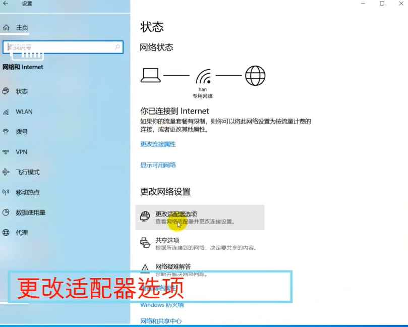 win10网络连接正常但无法上网怎么办?
