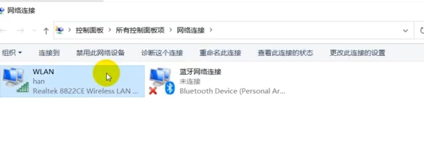 win10网络连接正常但无法上网怎么办?
