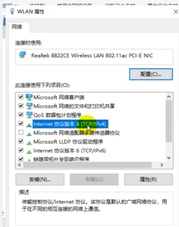 win10网络连接正常但无法上网怎么办?