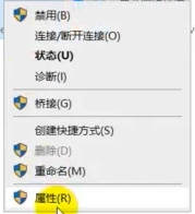win10网络连接正常但无法上网怎么办?