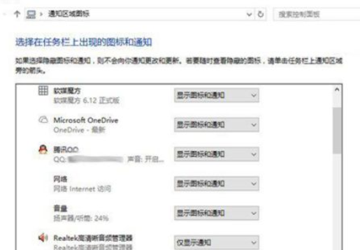 Win10电脑系统如何设置共享文件夹?