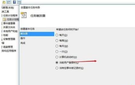 Win10电脑系统如何设置共享文件夹?