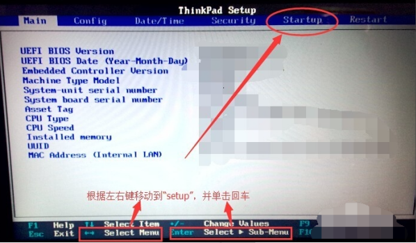 U盘重装系统之后电脑硬盘不能启动怎么办?