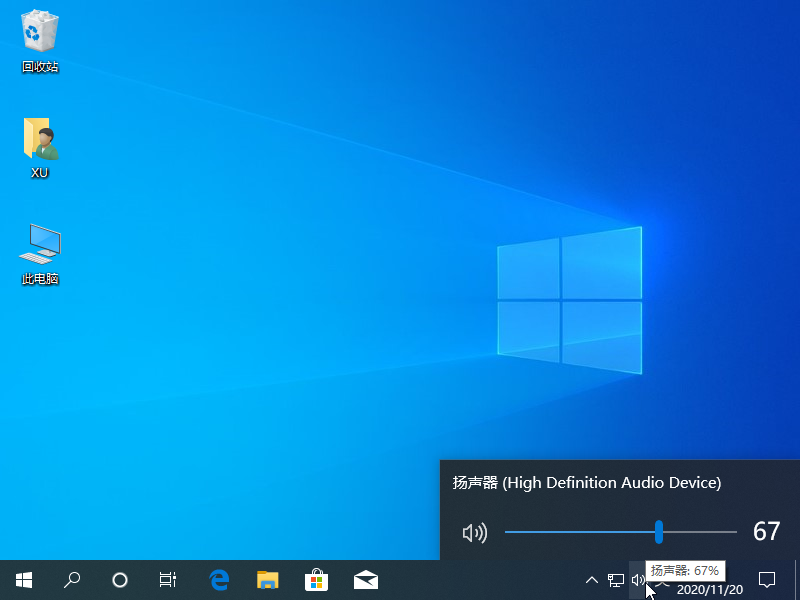 Win10专业版电脑没有声音怎么办？