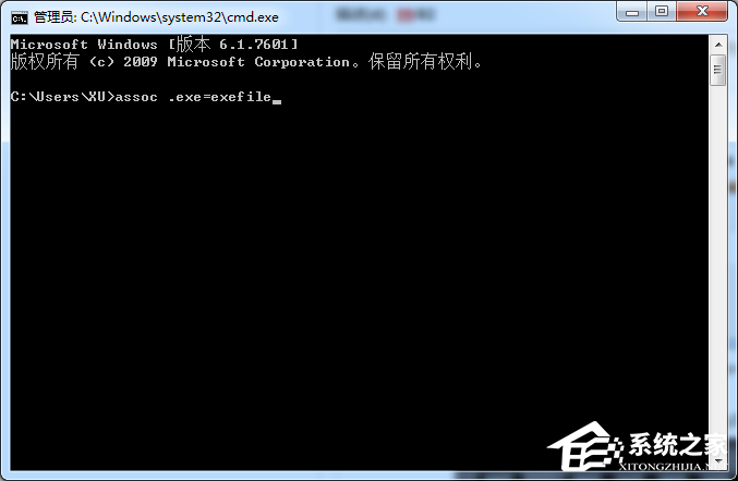 Win7旗舰版提示没有权限要怎么办?