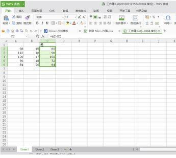 Win7旗舰版系统下打开WPS表格提示在试图打开文件时遇到错误怎么回事?