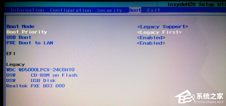 Win7旗舰版蓝屏错误代码0x000000a5要怎么解决?