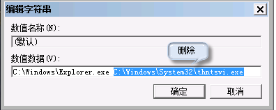 Win7旗舰版系统电脑开机后黑屏出现代码怎么回事?