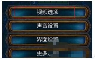Win10专业版玩Lol时FPS很低怎么办?