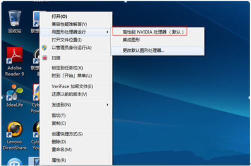 Win10专业版玩Lol时FPS很低怎么办?