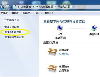 Win7旗舰版怎么打开蓝牙?Win7旗舰版打开蓝牙操作方法