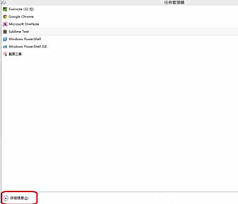 Windows7旗舰版系统卸载软件提示“请等待当前程序完成卸载或更改”怎么回事?