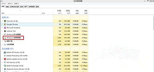 Windows7旗舰版系统卸载软件提示“请等待当前程序完成卸载或更改”怎么回事?