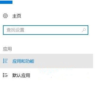 如何修复Win10 1903应用商店无法获取应用并显示错误代码0x00000194？