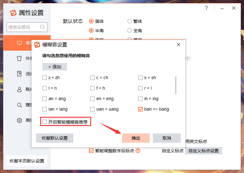 怎么关闭搜狗搜索提示=如何关闭搜狗输入法的搜狗搜索