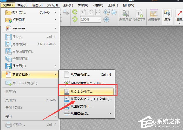 迅捷PDF编辑器怎么从TXT新建PDF文档？