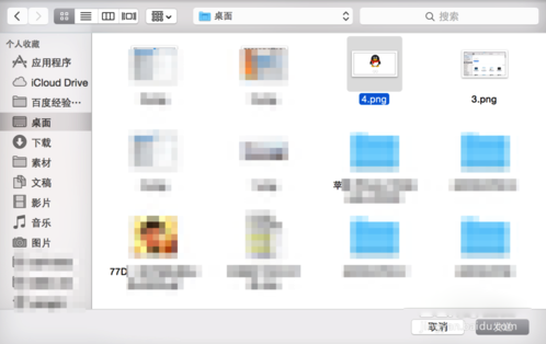 MacOS如何把照片传到iPad上?MacOS把照片共享到iPad的方法