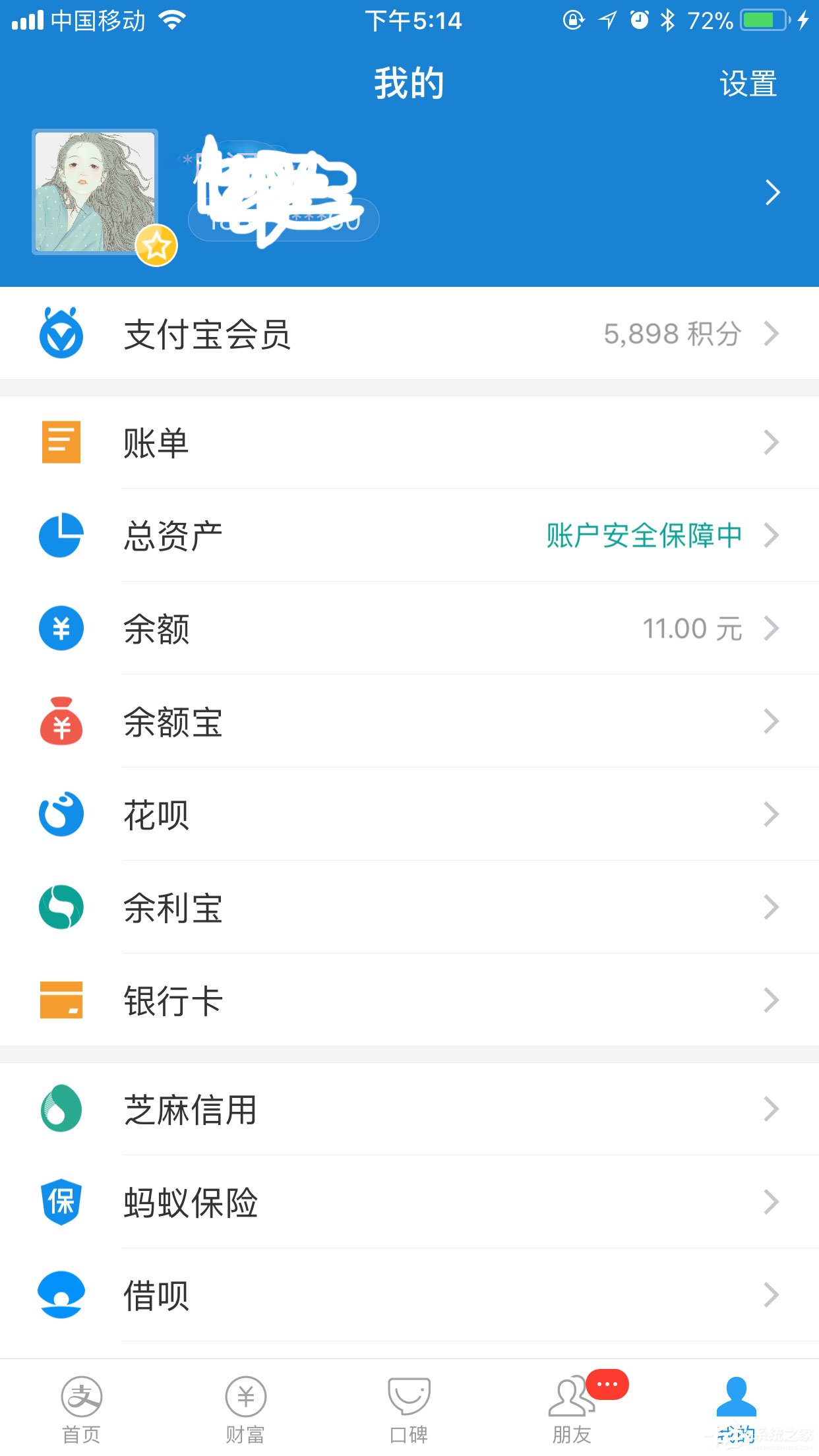 支付宝小额免密支付如何取消？免密支付取消教程
