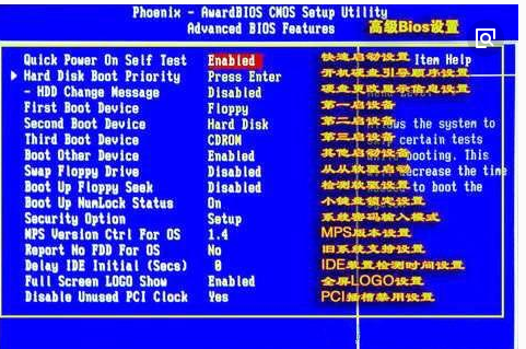 电脑蓝屏代码ACPI BIOS Error怎么回事？蓝屏ACPI BIOS Error的处理方法