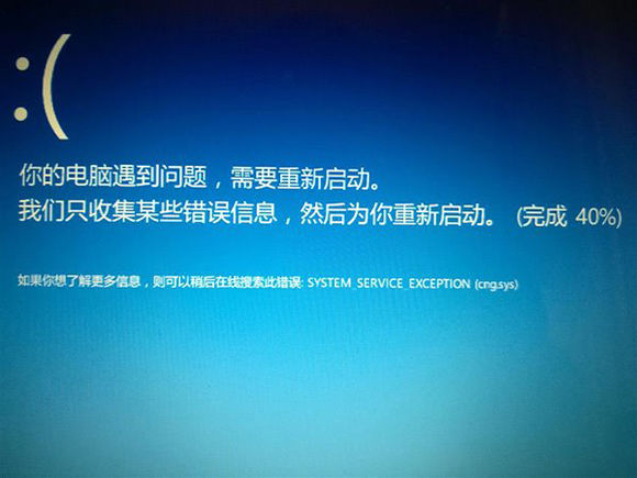 电脑蓝屏提示SYSTEM SERVICE EXCEPTION怎么办？蓝屏提示SYSTEM SERVICE EXCEPTION的解决办法
