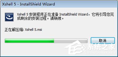 Xshell怎么安装？Xshell安装教程分享