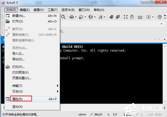 Xshell怎么设置字体大小？