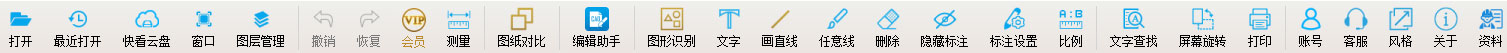 CAD快速看图有什么功能？CAD快速看图所有功能介绍