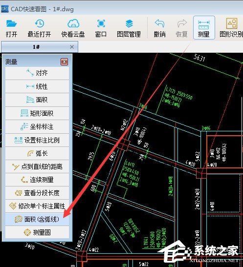 CAD快速看图如何测量带弧线的图形面积？