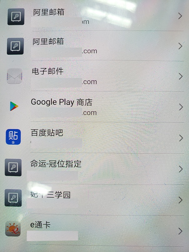 华为手机密码保险箱在那？华为手机密码保险箱的位置